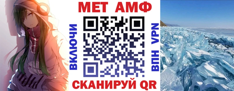АМФЕТАМИН Premium Петров Вал