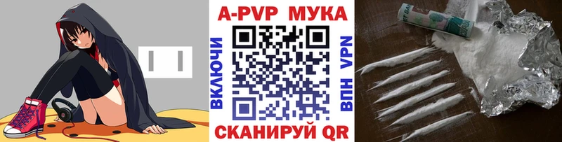 блэк спрут сайт  купить наркотики сайты  Петров Вал  A PVP VHQ 