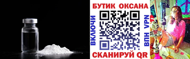 БУТИРАТ бутик  KRAKEN рабочий сайт  Петров Вал 