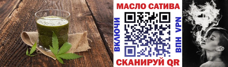 закладка  Петров Вал  Печенье с ТГК конопля 