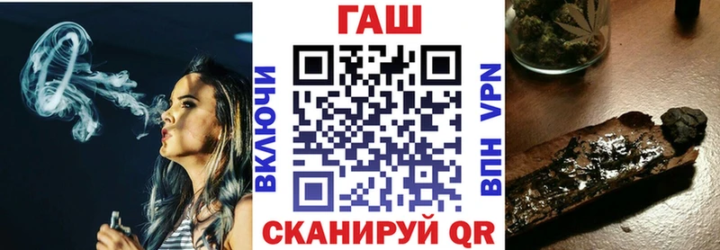 Гашиш ice o lator  Петров Вал 