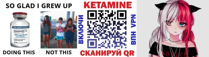 hydra   купить   Петров Вал  КЕТАМИН ketamine 