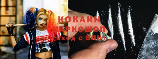 spice Абдулино