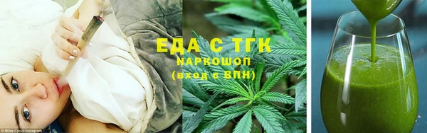 spice Абдулино