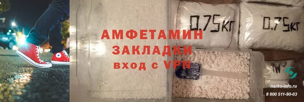 spice Абдулино