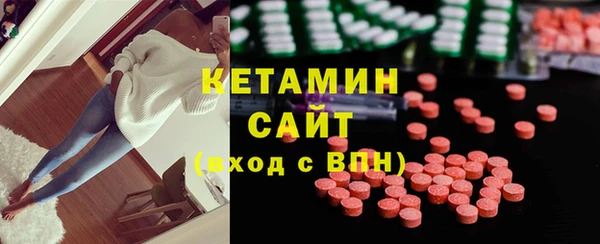 spice Абдулино