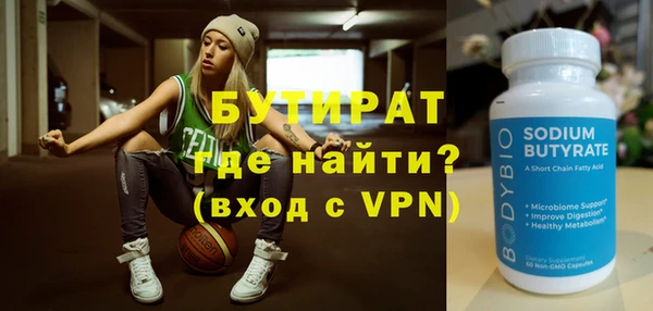 spice Абдулино