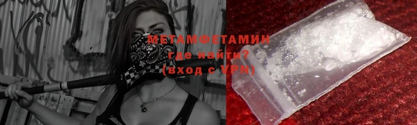 гидра Абинск