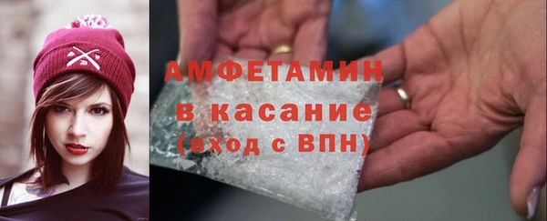 гидра Абинск