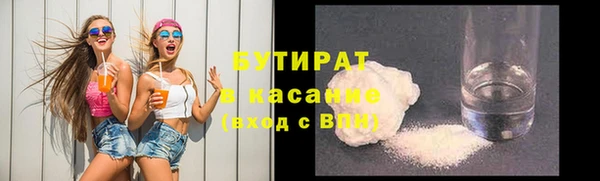 spice Абдулино