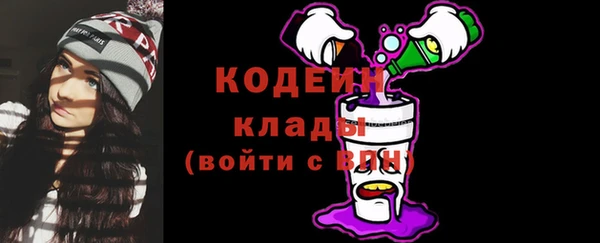 гидра Абинск
