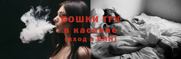 spice Абдулино