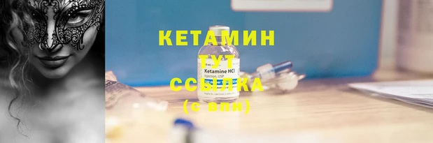 spice Абдулино