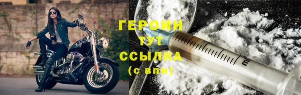 гидра Абинск