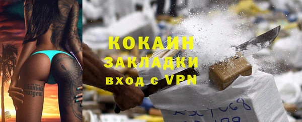 кокаин колумбия Абаза