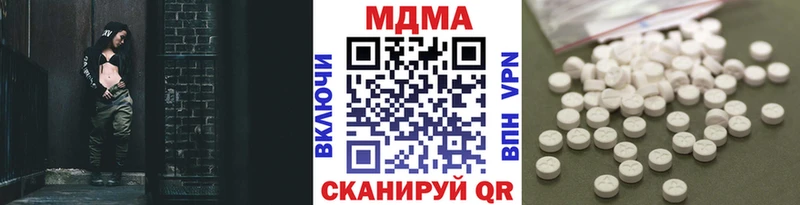 где найти   Петров Вал  MDMA кристаллы 