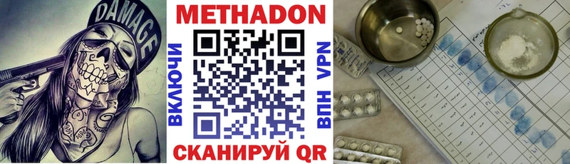 как найти закладки Петров Вал Метадон кристалл