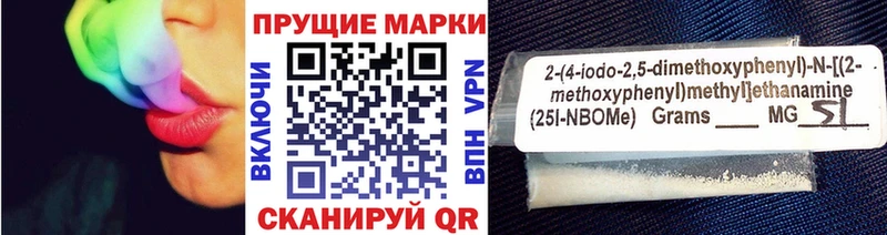 shop как зайти  Петров Вал  Марки NBOMe 1500мкг 