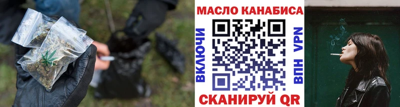 гидра маркетплейс Петров Вал ТГК вейп наркошоп